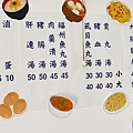 316油飯炒麵