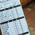 楊家麵食水餃館