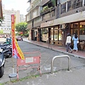 正宗台南意麵