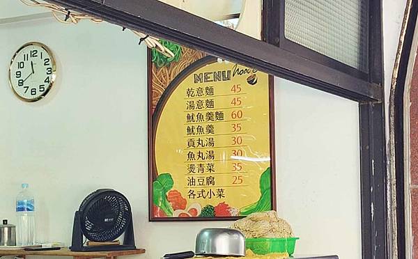 正宗台南意麵 正宗台南意麵