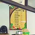 正宗台南意麵