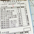 及品鍋貼水餃專賣店