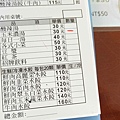 及品鍋貼水餃專賣店