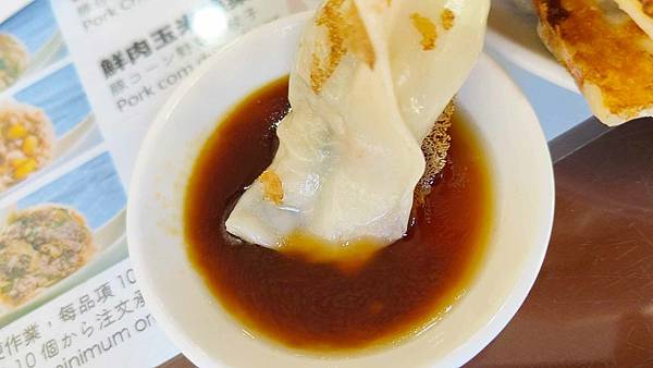 及品鍋貼水餃專賣店