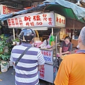 新疆烤饢