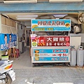 Asado阿根廷異國料理