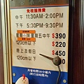 韓江烤肉