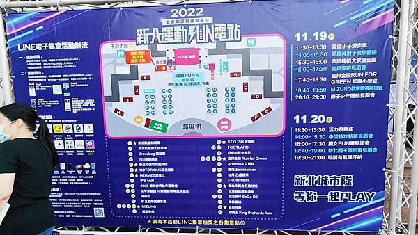 2022新北耶誕城 2022新北耶誕城