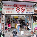 北港江記龍門生炒鴨肉焿