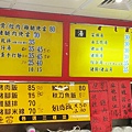 許家粿仔湯