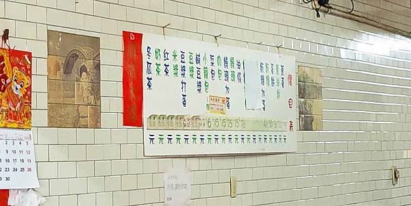 鐵夾蛋餅 鐵夾蛋餅