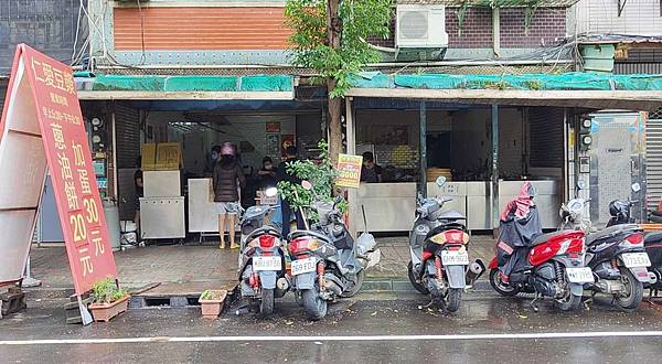 鐵夾蛋餅 鐵夾蛋餅