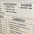 大食鍋物