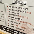 大食鍋物