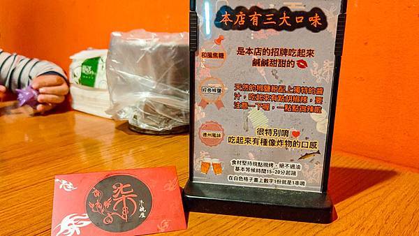 柒串燒屋 柒串燒屋