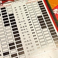 柒串燒屋