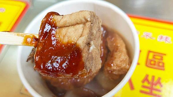 頂級甜不辣 頂級甜不辣