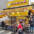 頂級甜不辣