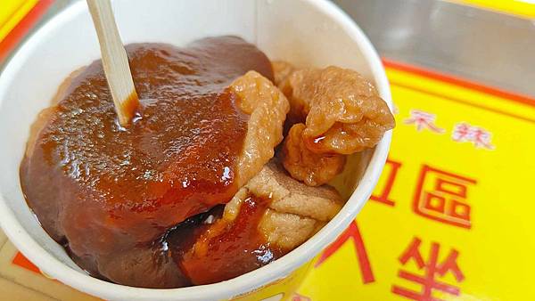 頂級甜不辣 頂級甜不辣