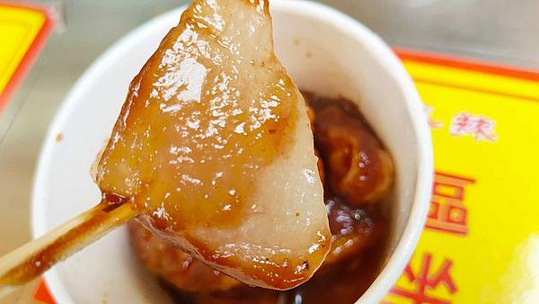 頂級甜不辣 頂級甜不辣