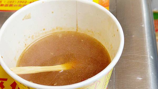 頂級甜不辣 頂級甜不辣