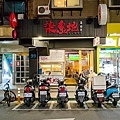 柒息地