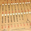 柒息地