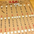 柒息地