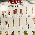 柒息地