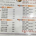 明川和風涮涮鍋