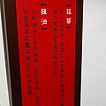 龍記搶鍋麵