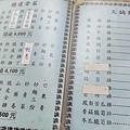 七窟溫泉餐廳