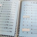 七窟溫泉餐廳