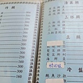 七窟溫泉餐廳