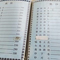七窟溫泉餐廳