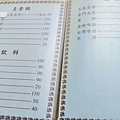 七窟溫泉餐廳