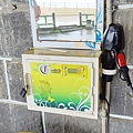 七窟溫泉餐廳