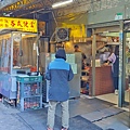 香味燒臘 便當