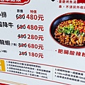 御品川麻辣串串鍋