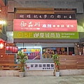 御品川麻辣串串鍋