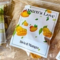 Queen's Love果乾