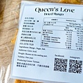Queen's Love果乾