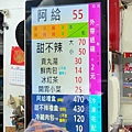 楊媽媽小食堂