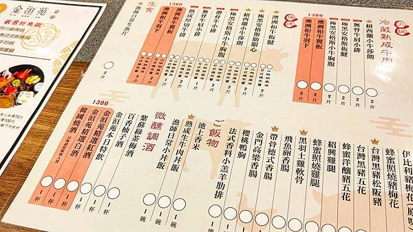 金洹苑 KIN KAN EN-15.jpg 金洹苑 KIN KAN EN-15.jpg