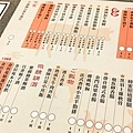 金洹苑 KIN KAN EN-15.jpg