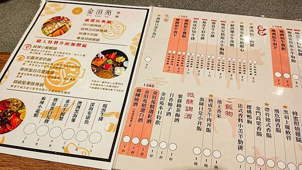 金洹苑 KIN KAN EN-13.jpg 金洹苑 KIN KAN EN-13.jpg