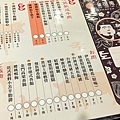 金洹苑 KIN KAN EN-14.jpg