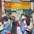 民樂旗魚米粉
