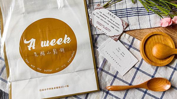 A WEEK PANCAKE 乳酪小鬆餅-27.jpg