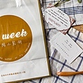 A WEEK PANCAKE 乳酪小鬆餅-27.jpg